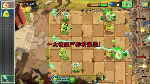 《植物大战僵尸2》功夫世界全关通关攻略