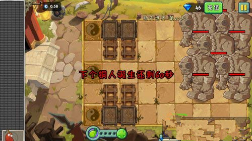 《植物大战僵尸2》功夫世界全关通关攻略