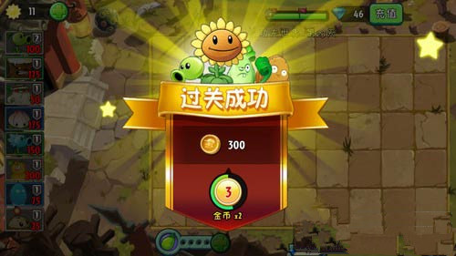 《植物大战僵尸2》功夫世界全关通关攻略