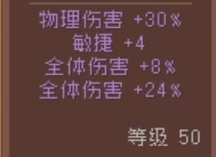 《元气骑士前传》黑骑士巨刃合成获取攻略