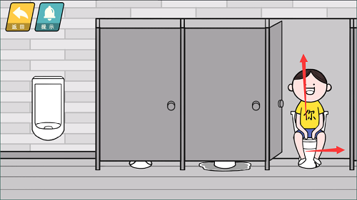 《情商天花板》厕所通关攻略