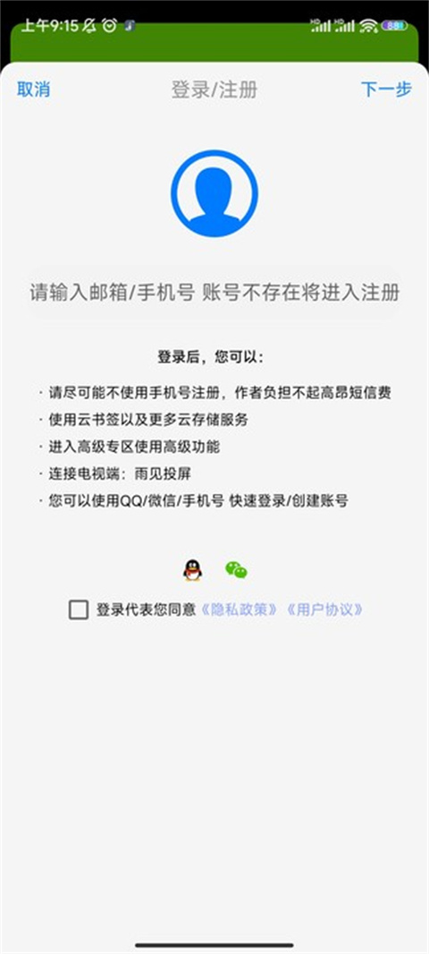 可拓浏览器官网最新版本