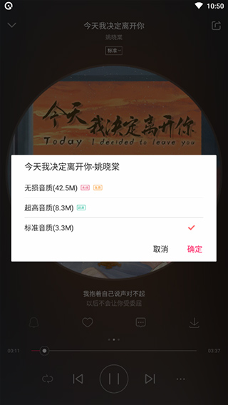 爱听音乐网	