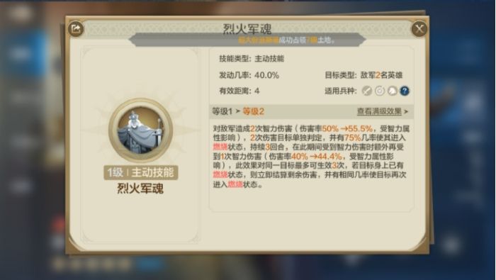 《世界启元》查尔曼海丝双法爆队阵容玩法介绍