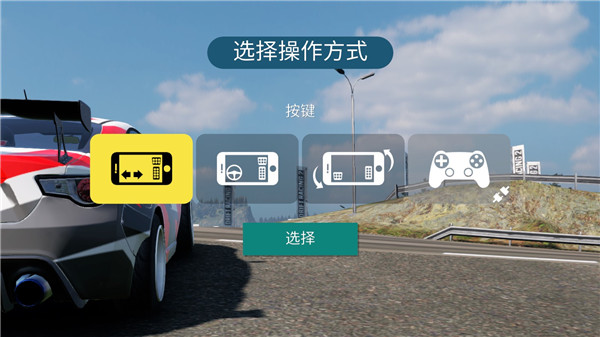 carx漂移赛车2最新版本