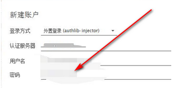 《PCL2启动器》联机方法